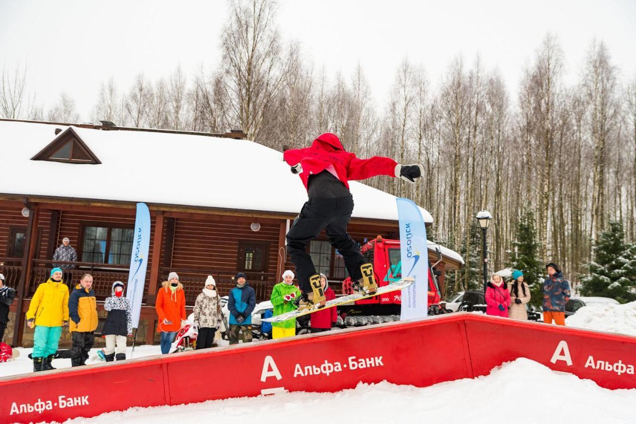 Ski Complex Logoysk 라호이스크 외부 사진